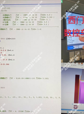 mastercam西门子车床后处理/支持循环CYCLE82.83.84/pst不加密/F3