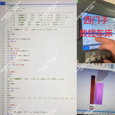 mastercam西门子车床后处理/支持循环CYCLE82.83.84/pst不加密/F3