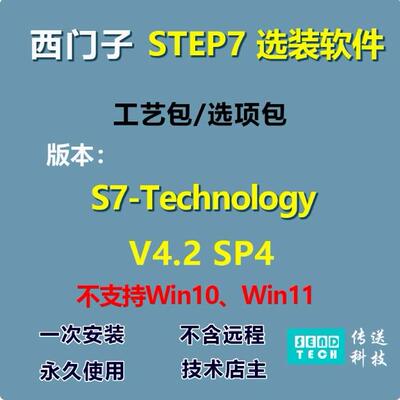 西门子STEP7 V5.7 SP1 HF4英文版S7-300PLC编程软件安装视频教程