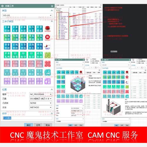 283#ug10.0编程模板，带刀具刀柄，刀路数据库，选刀自动加载。
