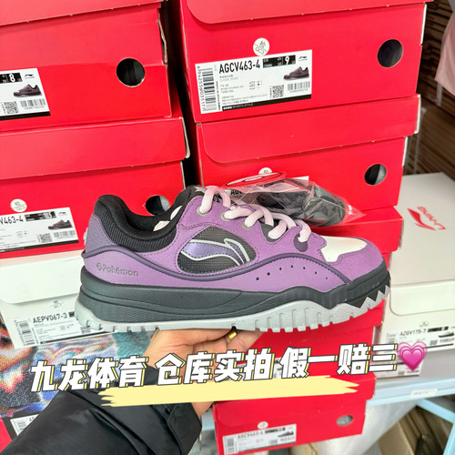 李宁JB2代防滑实战耐磨篮球鞋