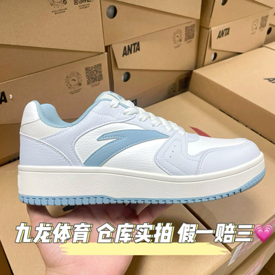 Anta安踏板鞋 波浪鞋 空军一号防滑耐磨低帮百搭轻便小白鞋休闲鞋