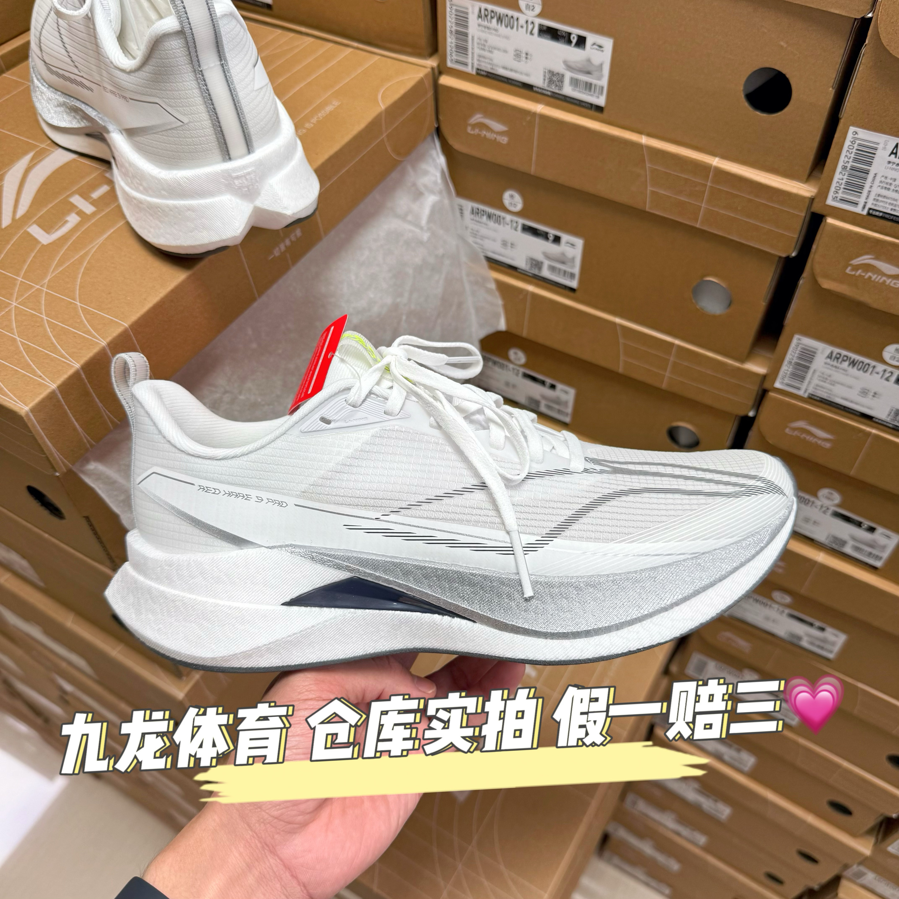 李宁JB2代防滑实战耐磨篮球鞋