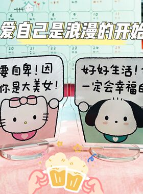 卡通励志帕恰狗立牌摆件
