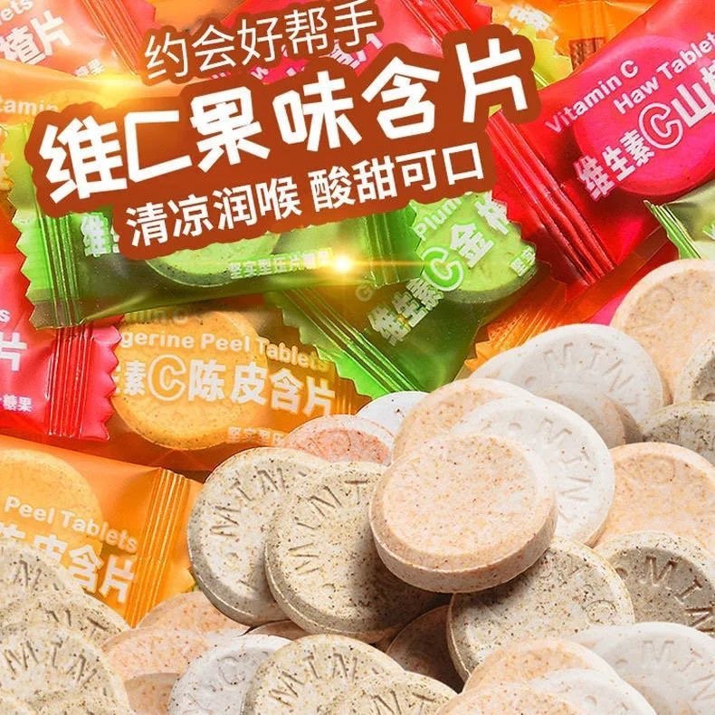 【正宗】陈皮含片陈皮糖清凉薄荷糖零食口气清新前台招待网红维C