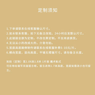 沫梵免打孔窗帘遮光布简易卧室飘窗窗帘布定做不支持退换货天鹅绒