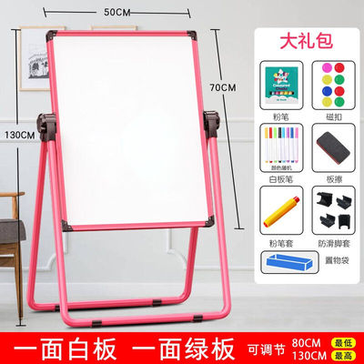REDS儿童画板支架式幼儿小黑板家用教学绿白两用免安装可升降写字