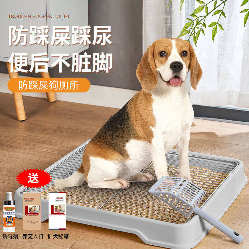 萌嘟星宠狗厕所防踩屎狗狗厕所小型犬中型犬狗尿盆屎盆狗砂盆狗便高性价比高么？