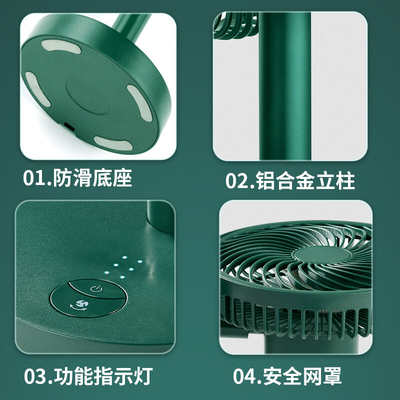 索伯（sobe）小风扇USB可充电风扇迷你风扇学生宿舍办公室自动摇