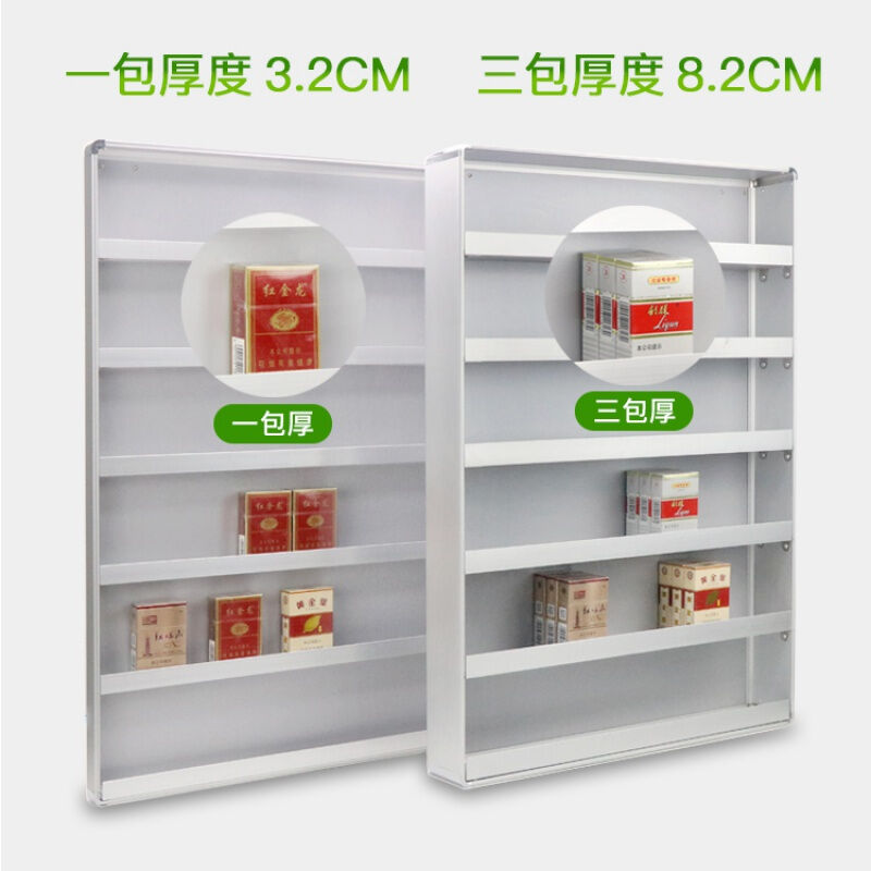 烟柜展示柜挂墙便利店烟架香菸售烟架子铝合金挂墙式超市陈列货架