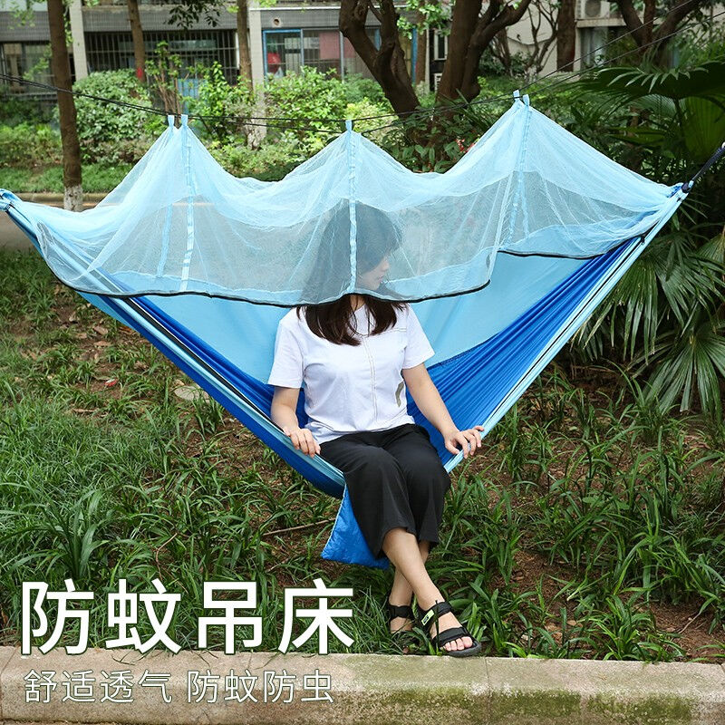 木丁丁吊床防蚊吊床户外秋千防蚊虫蚊帐露营摇床双人天蓝