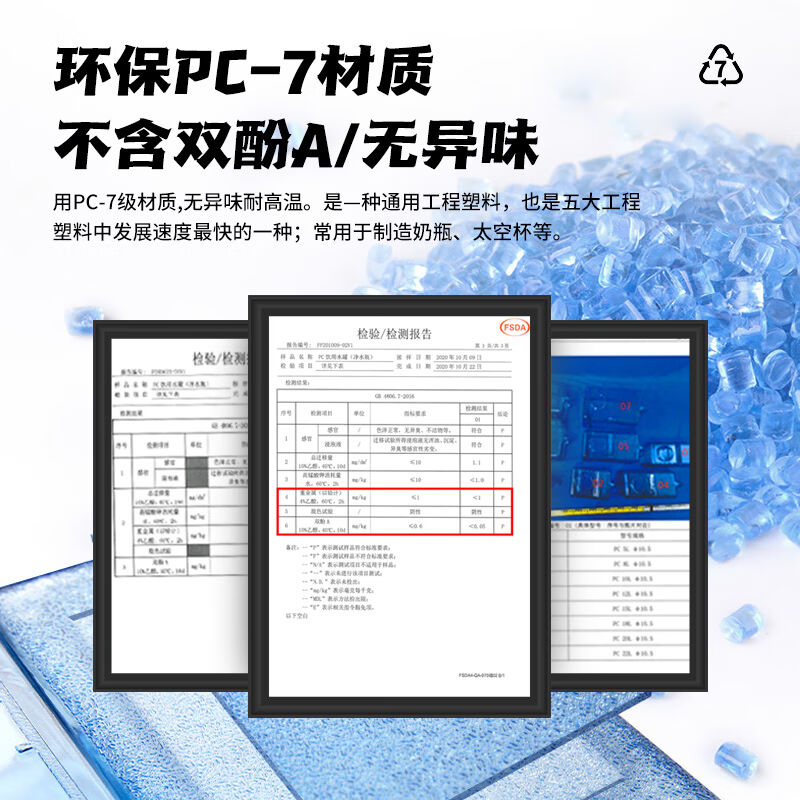 美厨（maxcook）纯净水桶矿泉水桶饮水桶带龙头22L自驾游手提户外
