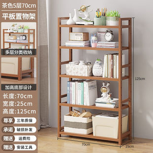 丝竹阁办公室桌下整理置物架实木收纳多层零食层架储物架子杂物架