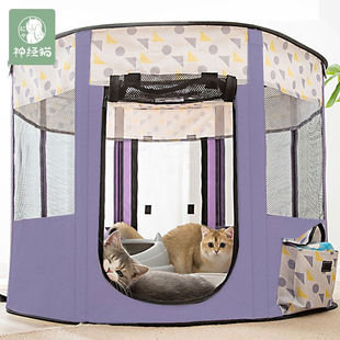神经猫猫产房猫窝帐篷宠物狗狗猫咪封闭式待产箱生产用品粉色#升