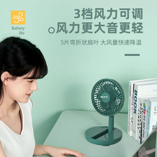 先锋(SINGFUN)电风扇可充电USB台夹扇低噪迷你可壁挂大风量扇办