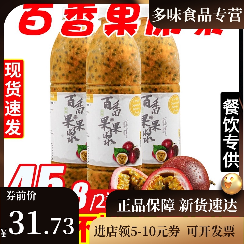 多味食品商城