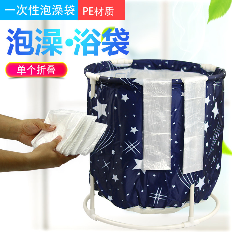 一次性加厚泡澡袋圆形浴桶圆桶塑料套袋圆筒洗澡桶膜折叠桶浴袋子