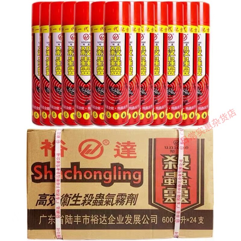 裕达牌杀虫灵杀虫剂喷雾剂气雾剂600ml加大蟑螂蚂蚁蚊虫苍蝇臭虫