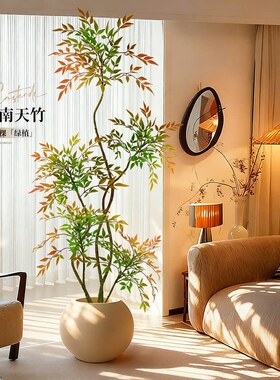 南天竹仿真绿植高端轻奢高级感精致室内客厅装饰落地假树仿生植物