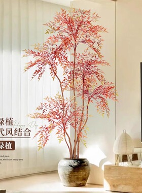 南天竹仿真绿植红色高端轻奢室内客厅大盆栽落地摆件中古风假植物