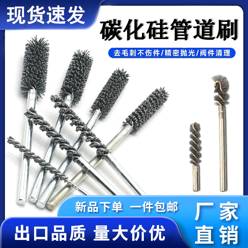 针对铝铁铜件内孔抛光去毛刺