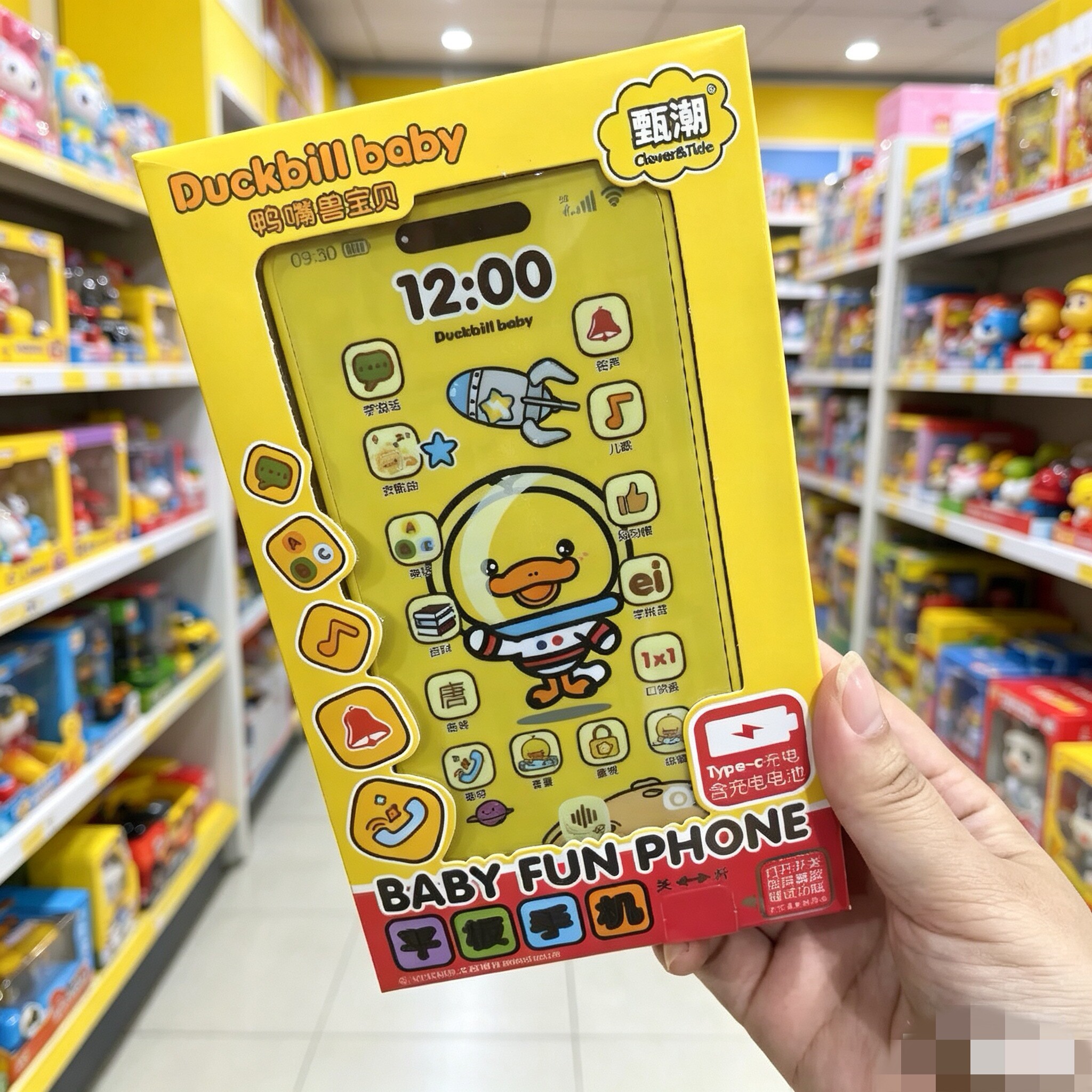 鸭嘴兽宝贝儿童玩具 仿真平板手音乐电话