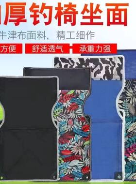户外折叠椅马扎替换布