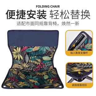 户外折叠椅子配件布面便携靠背钓鱼凳子马扎布面加厚坐垫替换布