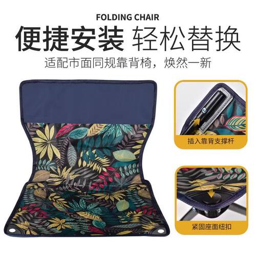 户外折叠椅子配件布面便携靠背钓鱼凳子马扎布面加厚坐垫替换布