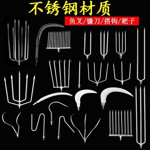 伸缩杆配件大全镰刀头割草刀叉鱼器鱼叉头摘果器水草钩耙子抄网竿