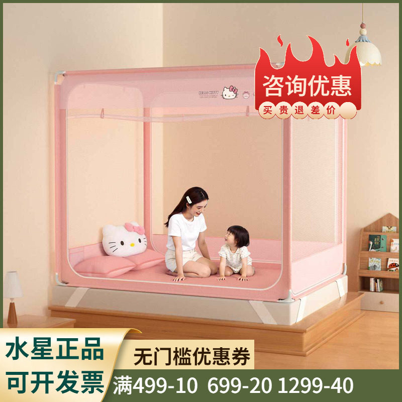 母婴A类+三开门+加粗加重支架】