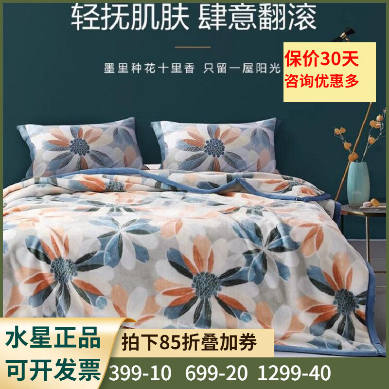 双人冬用加厚毛毯加厚床单