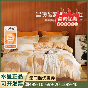 全棉面料+磨毛工艺+不易掉毛