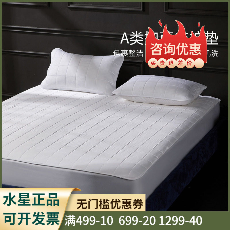 床护垫【100S全棉面料+A类抑菌