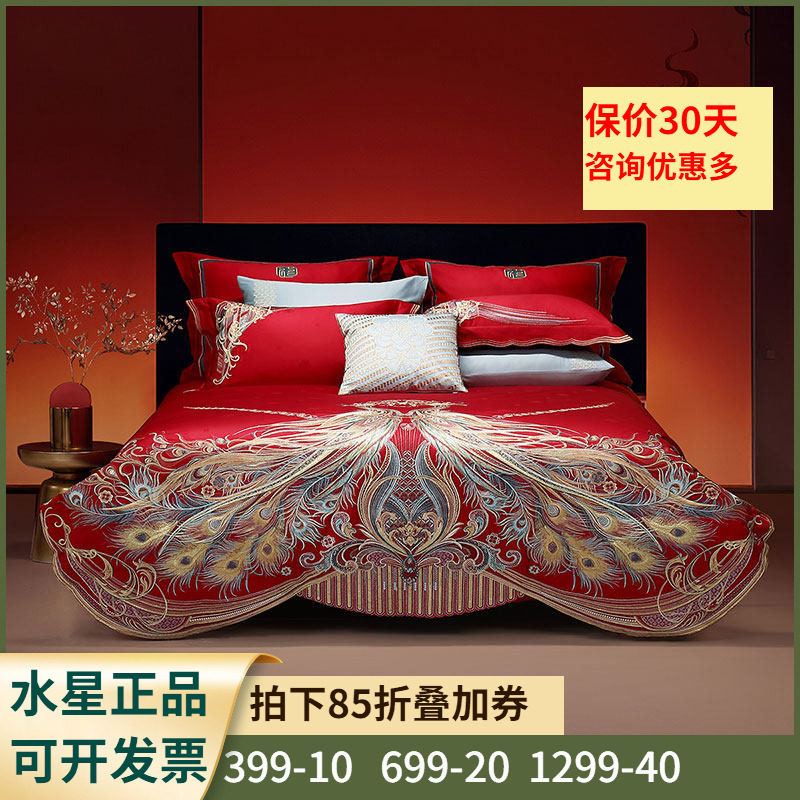 新婚床品多件套结婚大红
