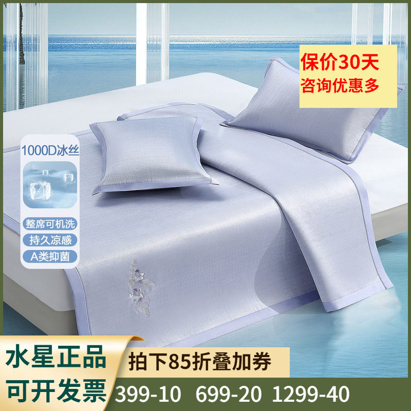 1000D+A类抑菌+可水洗】0.9米1.8