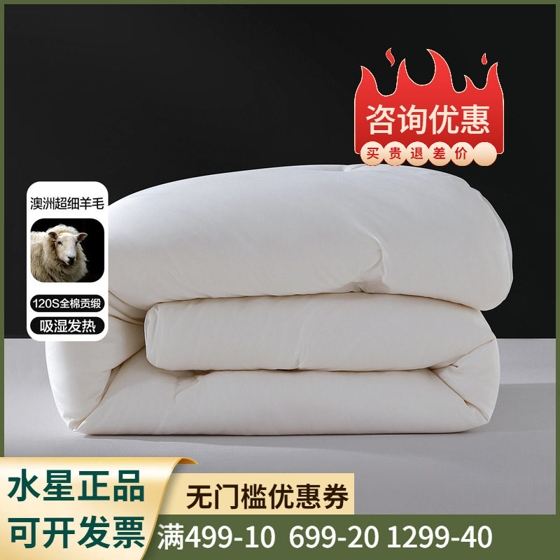 保暖25新品A类春秋被抗菌被