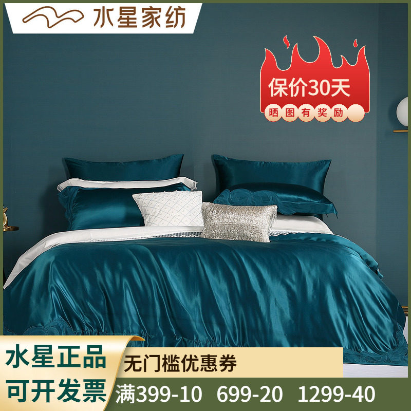 丝滑丝棉纯色四件套丝棉