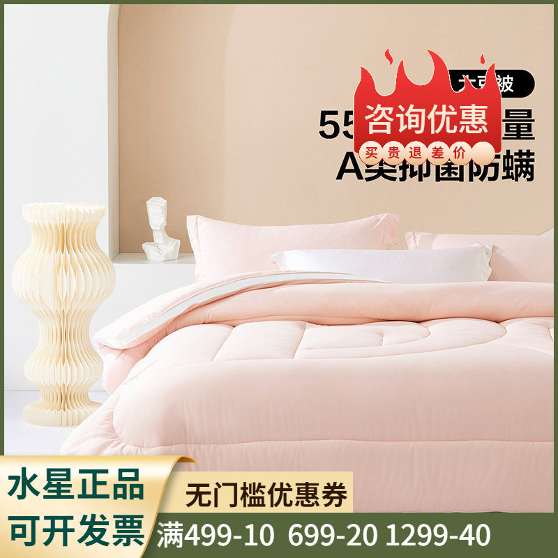 百丽丝家纺豆能大豆抗菌防螨春秋被/冬被/加厚冬被单双人被子被芯