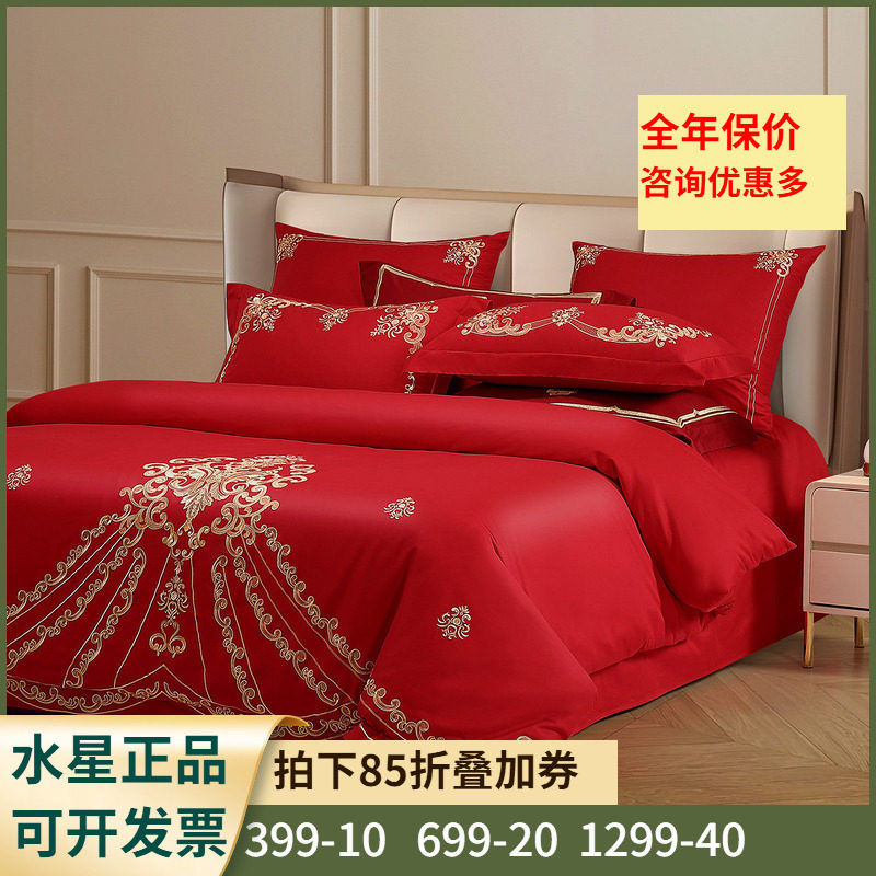 水星家纺甜蜜诺言婚庆六件套全棉刺绣结婚喜庆多件套套件红色欧式,床上用品,床品套件/四件套/多件套,淘宝优惠券,粉丝福利购,淘宝优惠卷