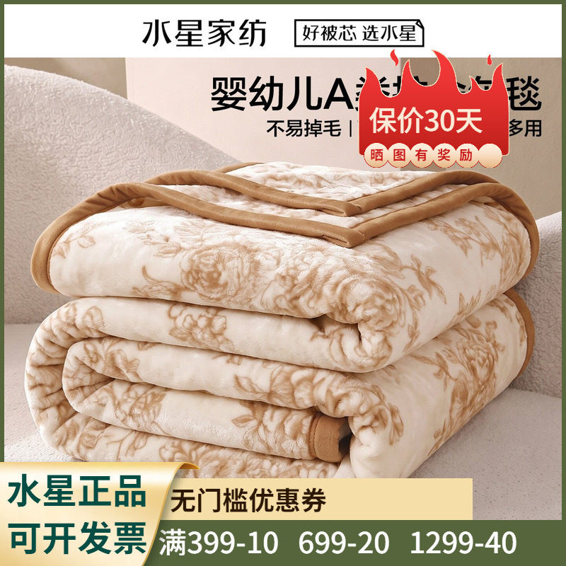 南法·赫拉花园中厚拉舍尔毯