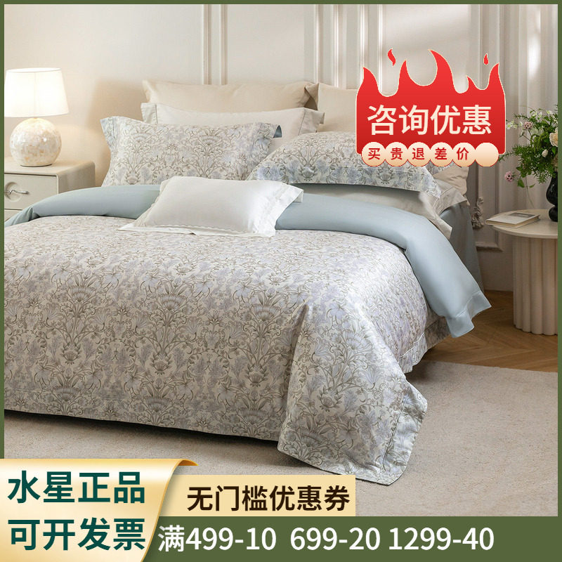 双股长绒棉+A类标准+高密贡缎