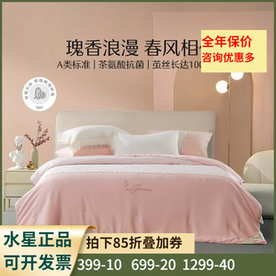 水星家纺玫瑰丝语抗菌桑蚕丝二合一被子母被子A类双人特厚冬被芯