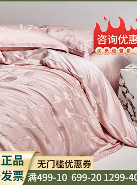 纤维+A类标准+提花工艺