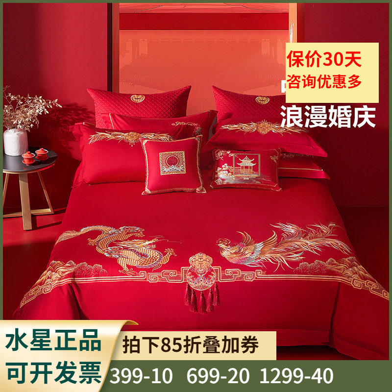 百丽丝禧蕴山河结婚四件套全棉婚庆龙凤套件纯棉大红喜庆1米8加大