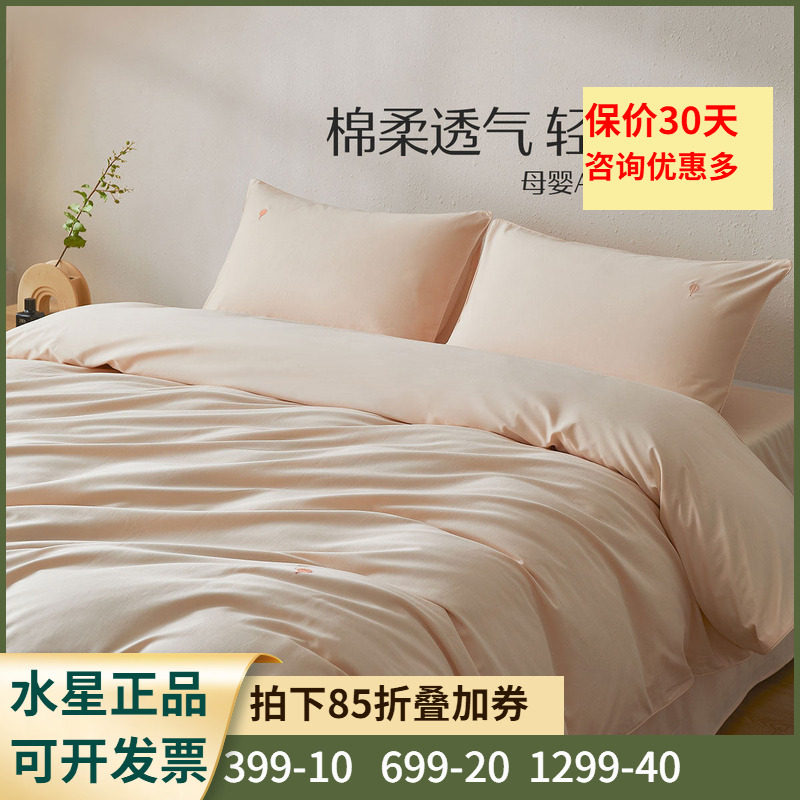 纯棉四件套纯棉床单式