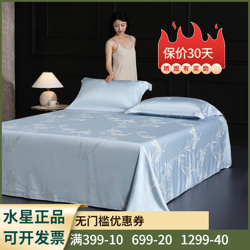 水星家纺溯鸢庭竹纤维软凉席双人席子夏凉产品可机洗240*245