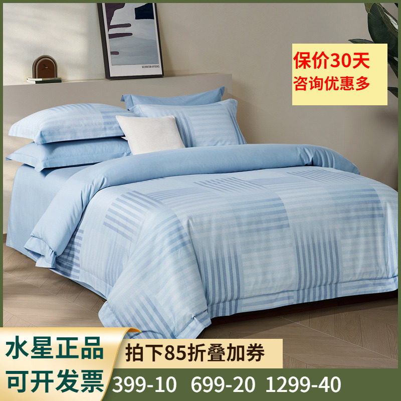 60S长绒棉+贡缎织造+A类抑菌】