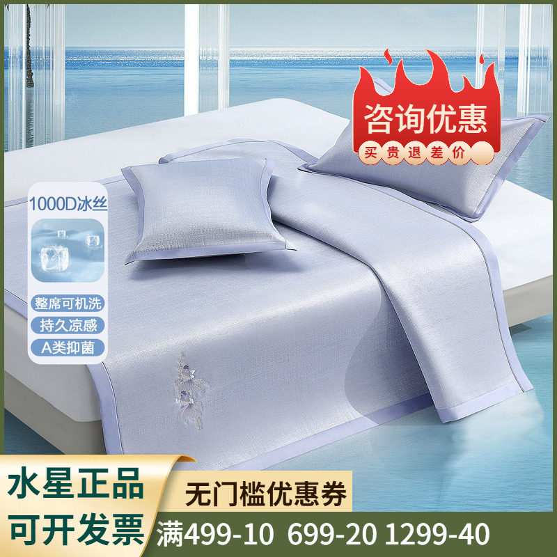 1000D+A类抑菌+可水洗】灰色-
