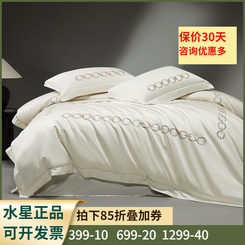 贡缎工艺+A类标准】被套床单床品